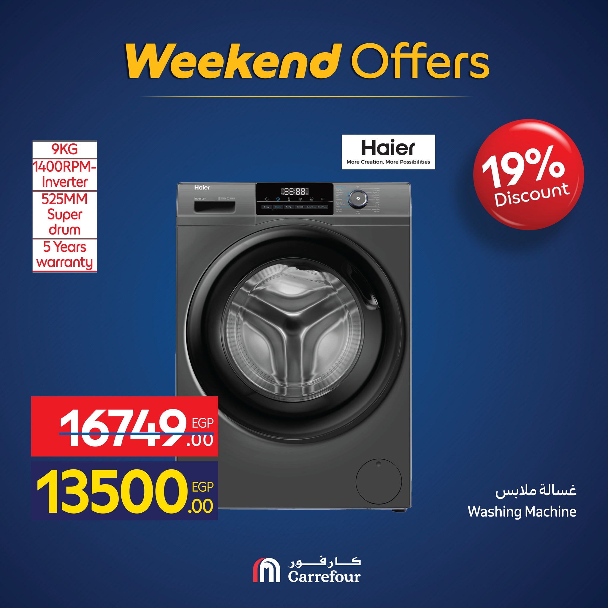 carrefour offers from 25nov to 8nov 2025 عروض كارفور من 25 نوفمبر حتى 8 نوفمبر 2025 صفحة رقم 45